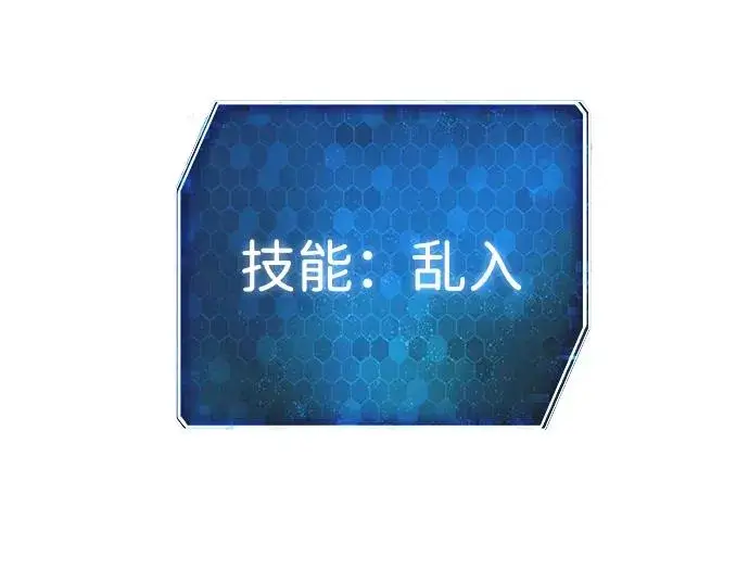 《武器锻造者》第3话图116