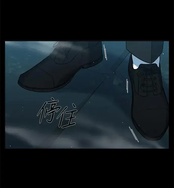 《武器锻造者》第3话图122