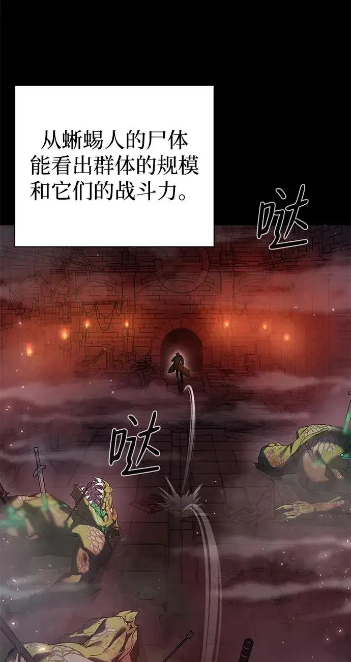 《武器锻造者》第3话图128