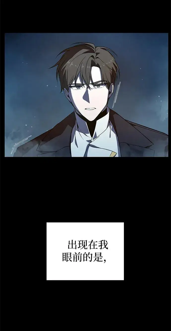 《武器锻造者》第3话图132