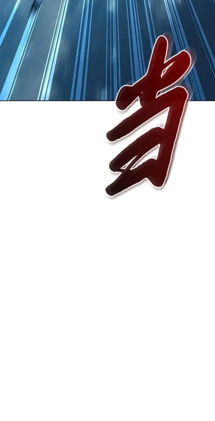 《武器锻造者》第3话图148