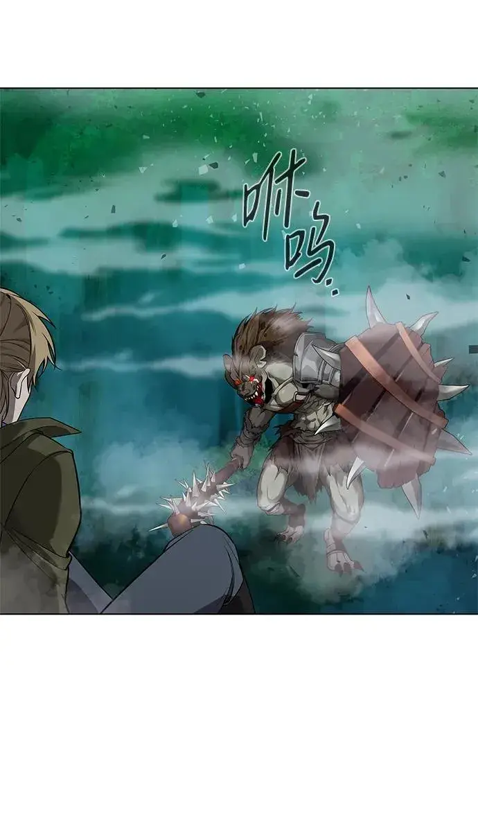 《武器锻造者》第3话图15