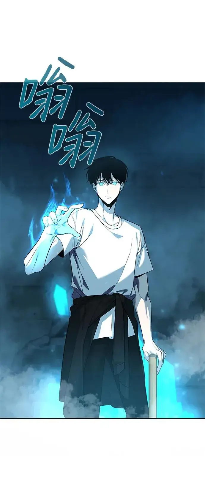 《武器锻造者》第3话图154