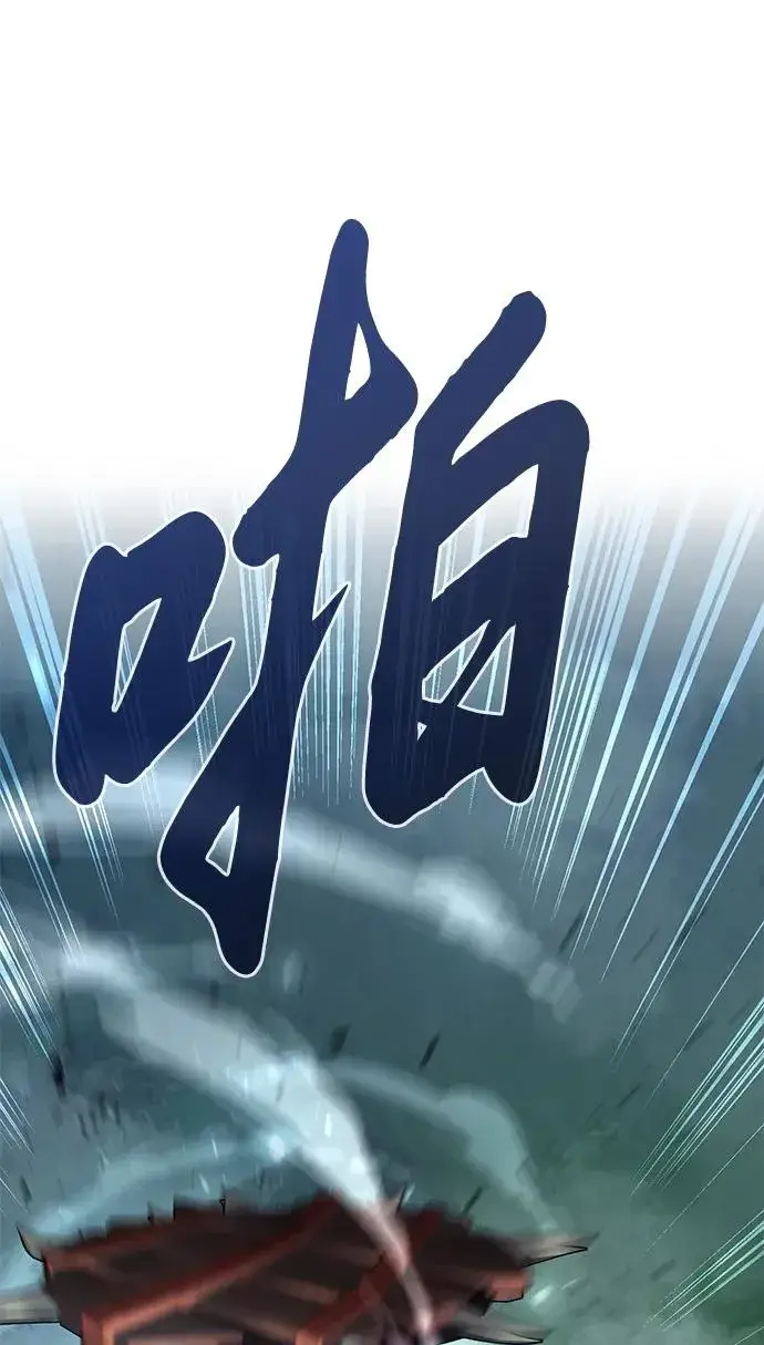 《武器锻造者》第3话图19