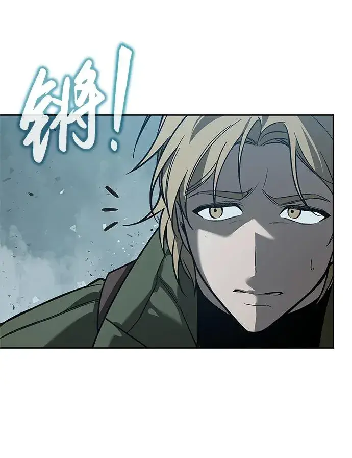 《武器锻造者》第3话图35