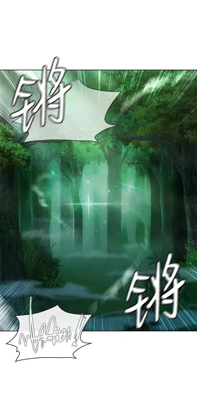 《武器锻造者》第3话图4