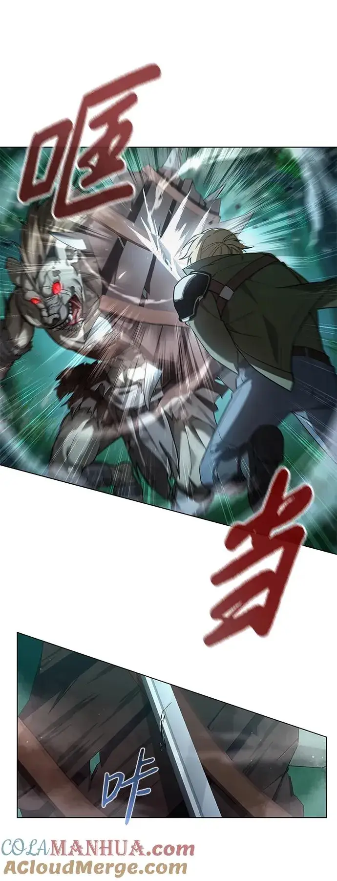 《武器锻造者》第3话图5