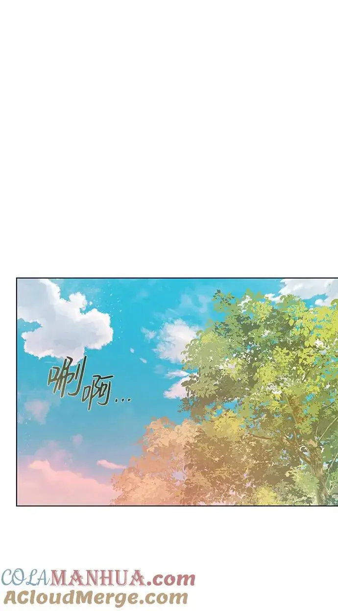 《武器锻造者》第3话图97
