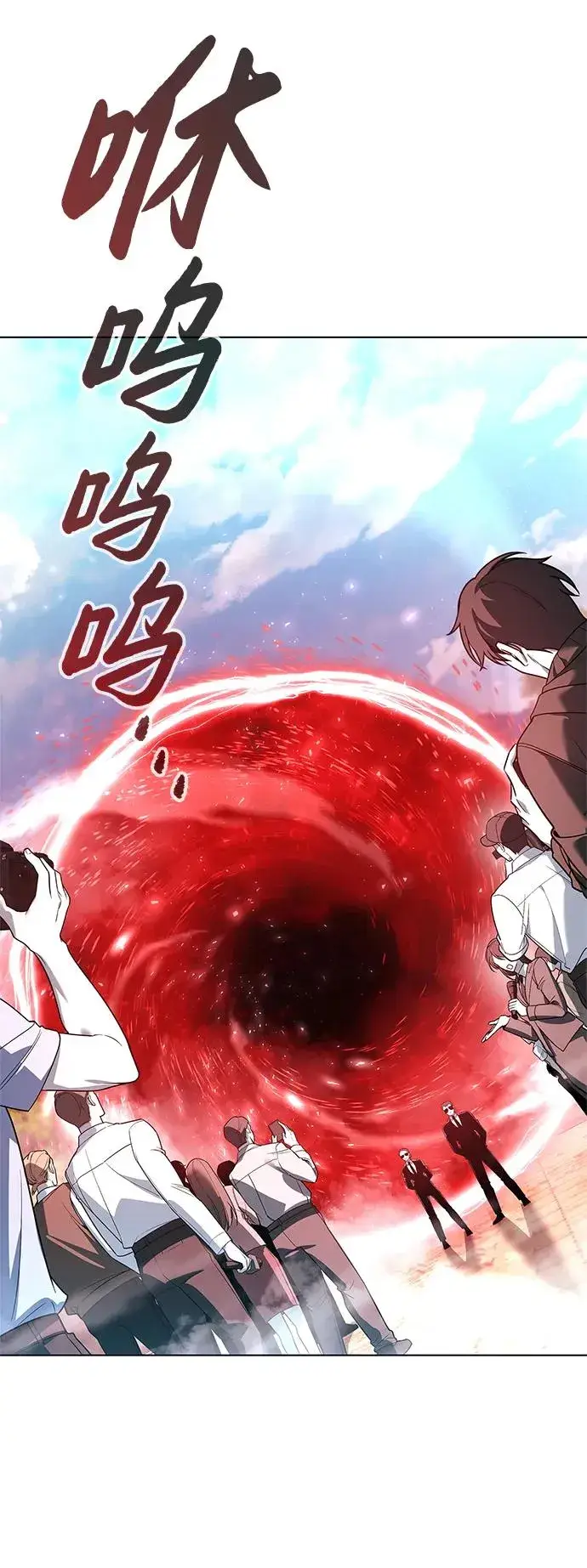 《武器锻造者》第3话图98