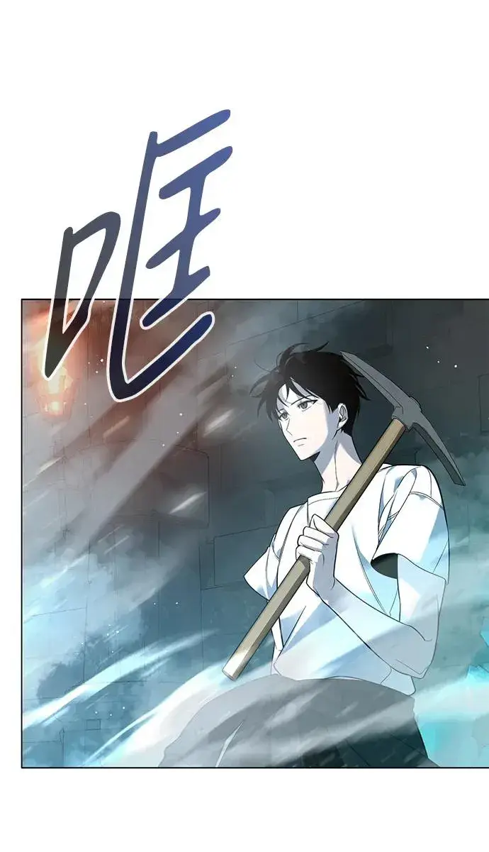 《武器锻造者》第4话图18