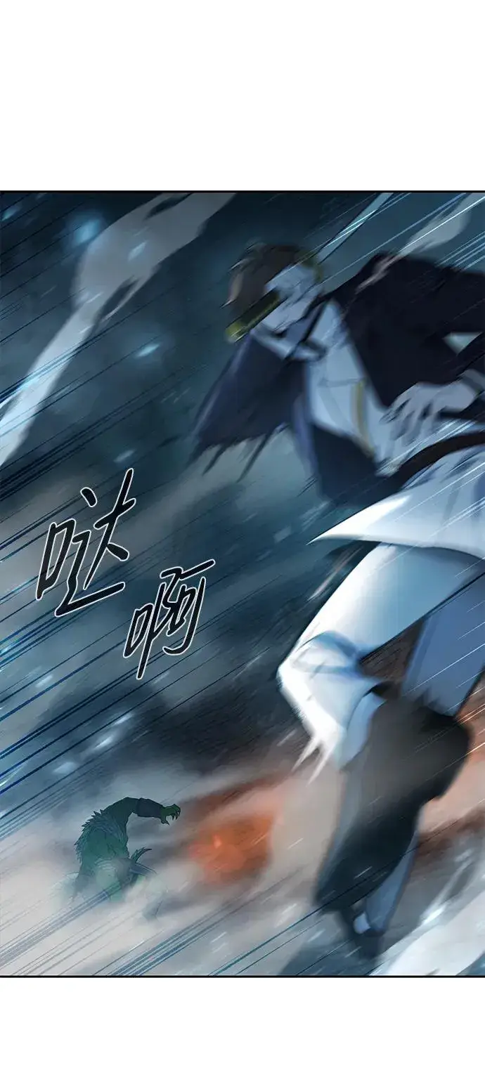 《武器锻造者》第4话图35