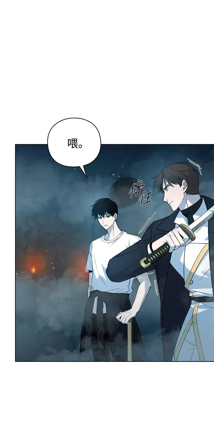 《武器锻造者》第4话图36