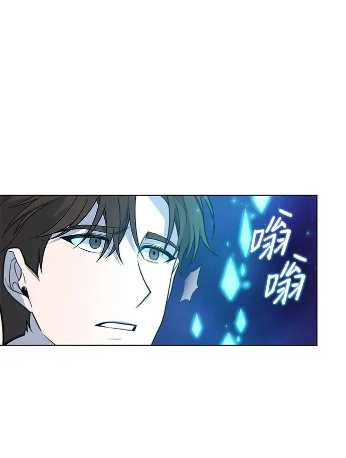 《武器锻造者》第4话图39