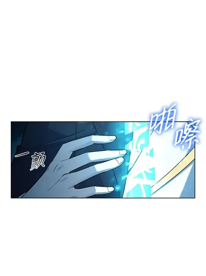 《武器锻造者》第4话图48