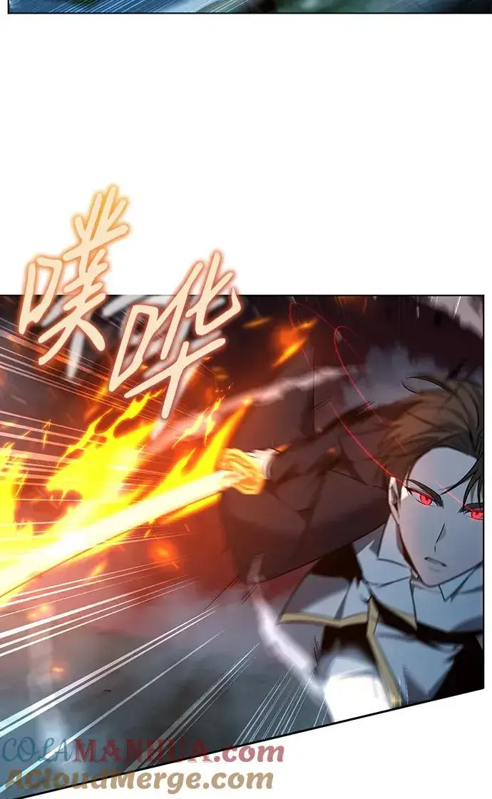 《武器锻造者》第4话图57
