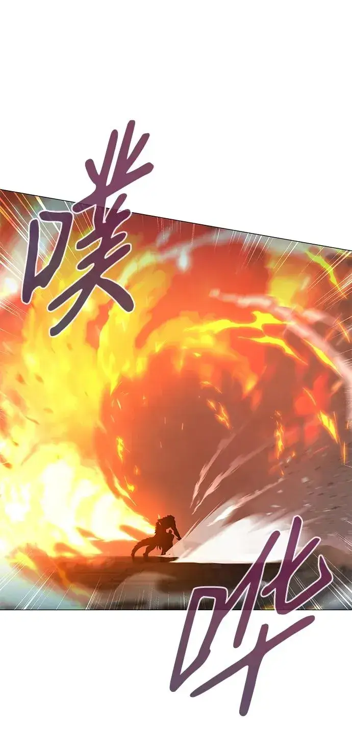 《武器锻造者》第4话图66