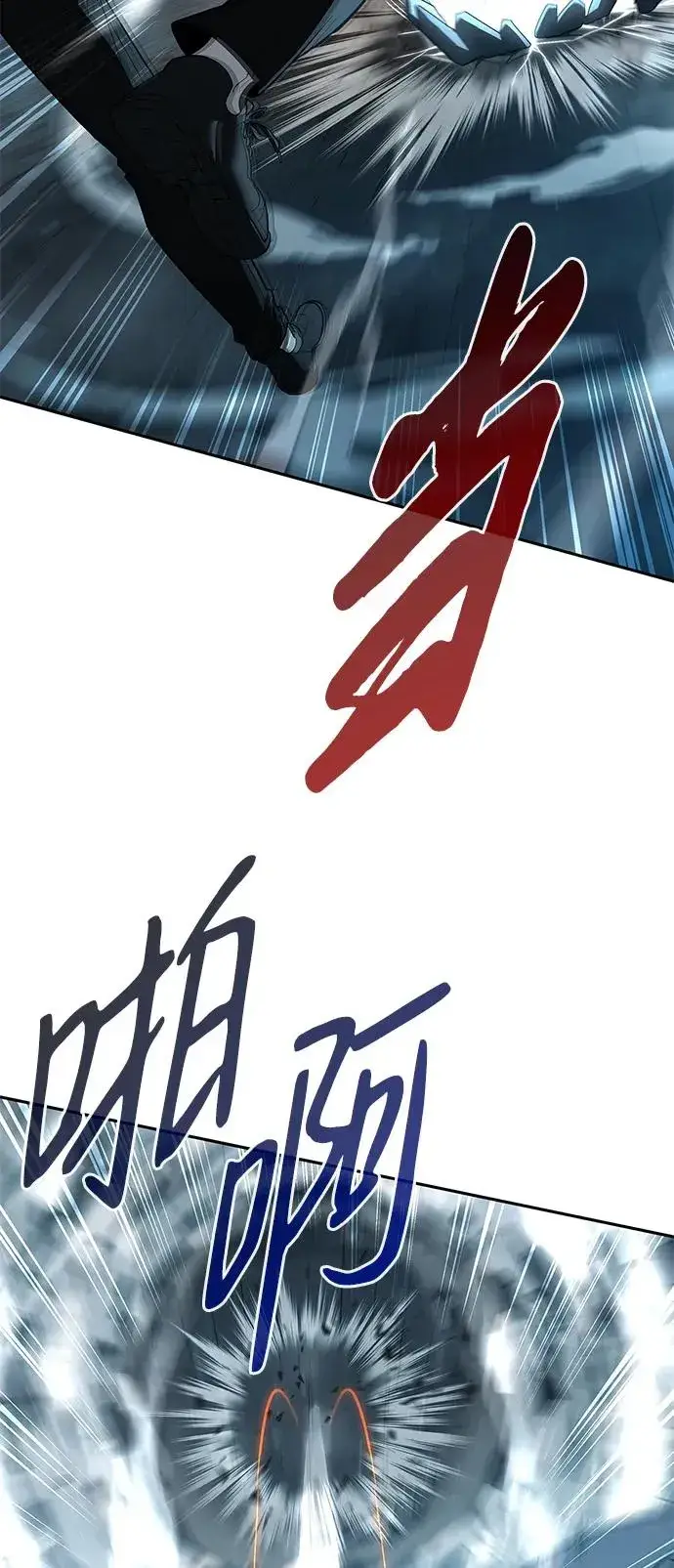 《武器锻造者》第5话图11