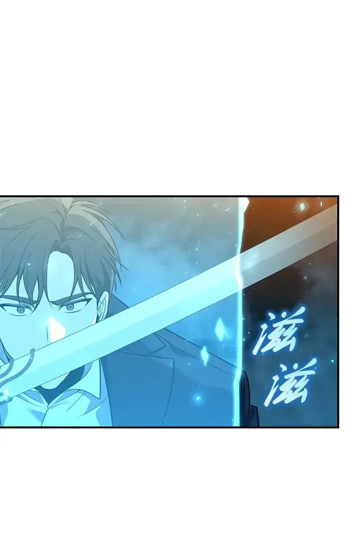 《武器锻造者》第5话图27