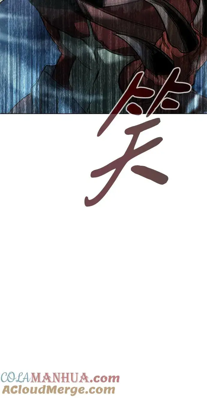 《武器锻造者》第5话图5