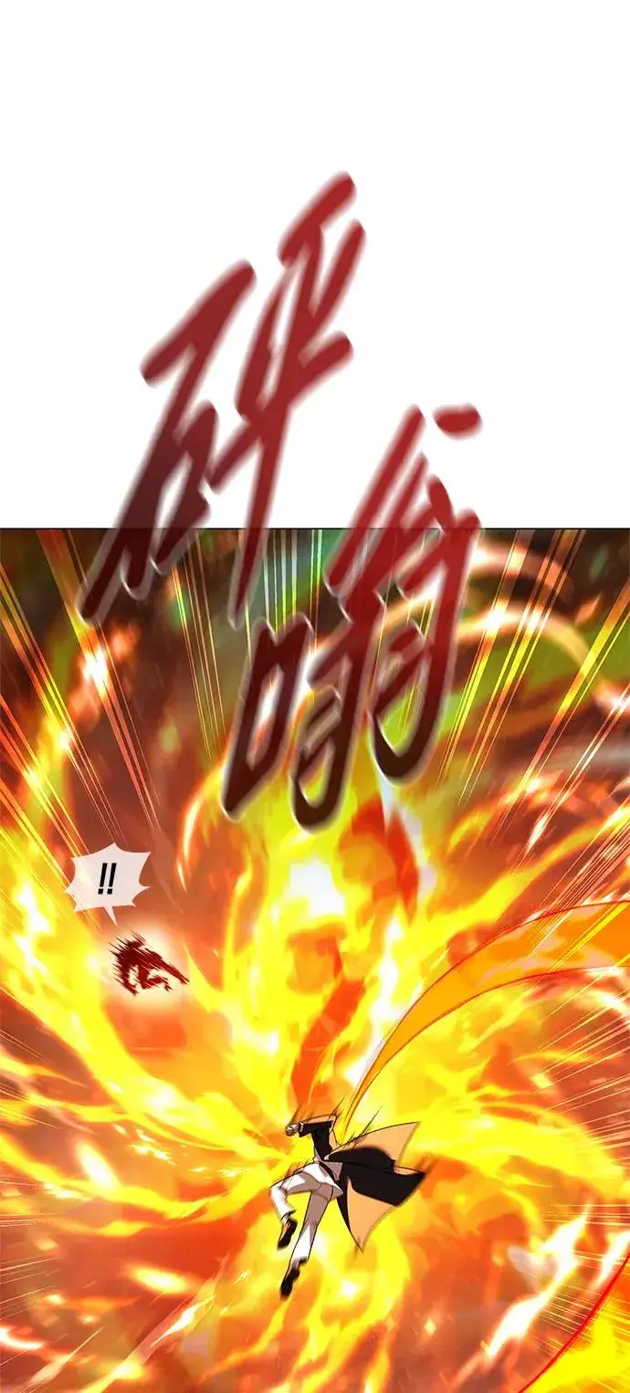 《武器锻造者》第5话图52