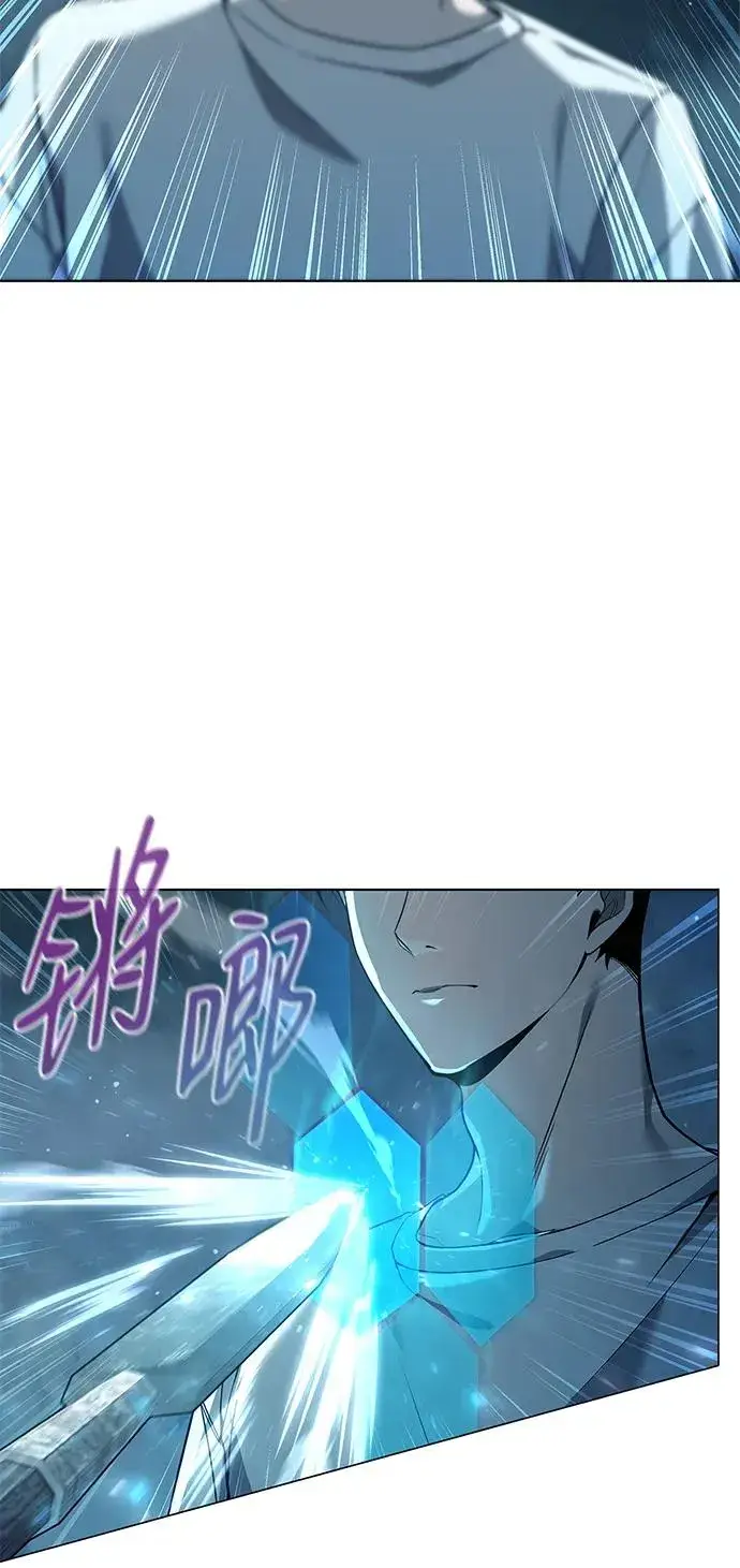 《武器锻造者》第5话图56
