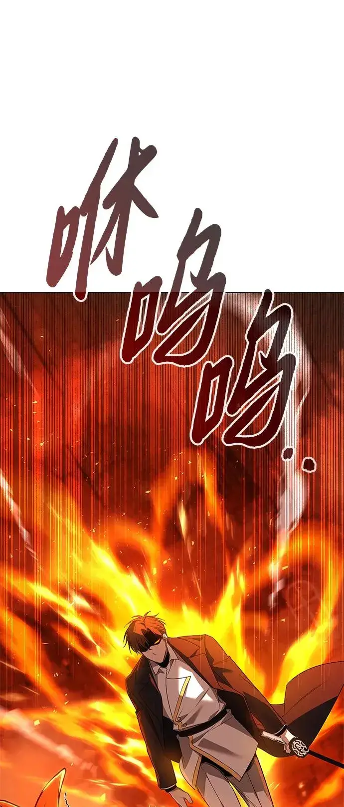 《武器锻造者》第5话图59