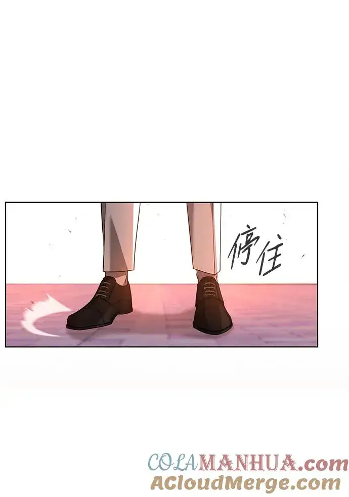 《武器锻造者》第5话图93