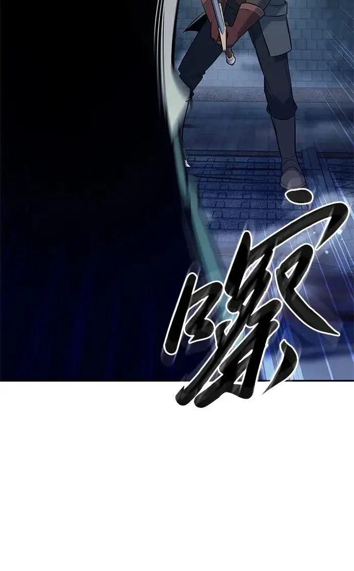 漫画《武器锻造者》第7话第48张图