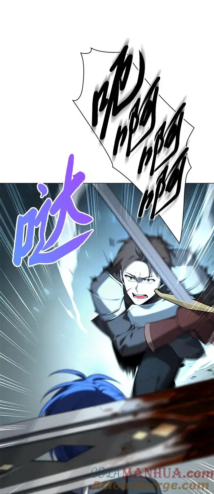 漫画《武器锻造者》第7话第57张图