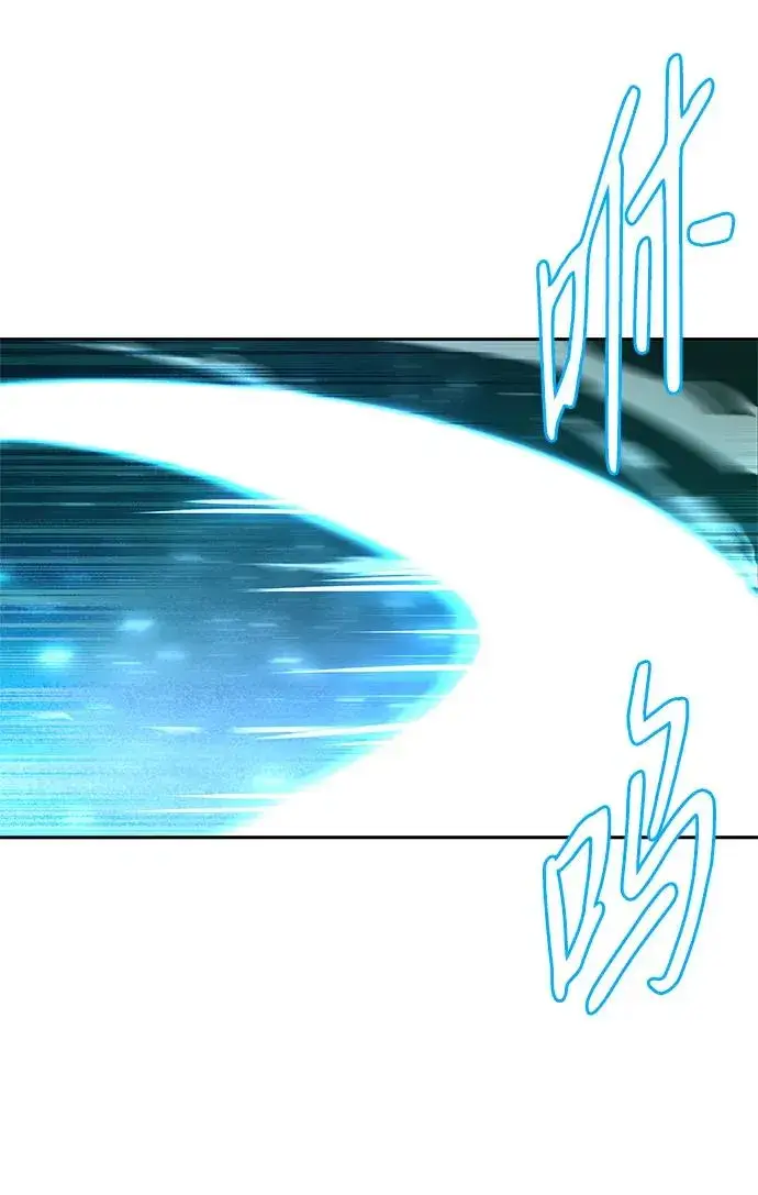 漫画《武器锻造者》第7话第68张图