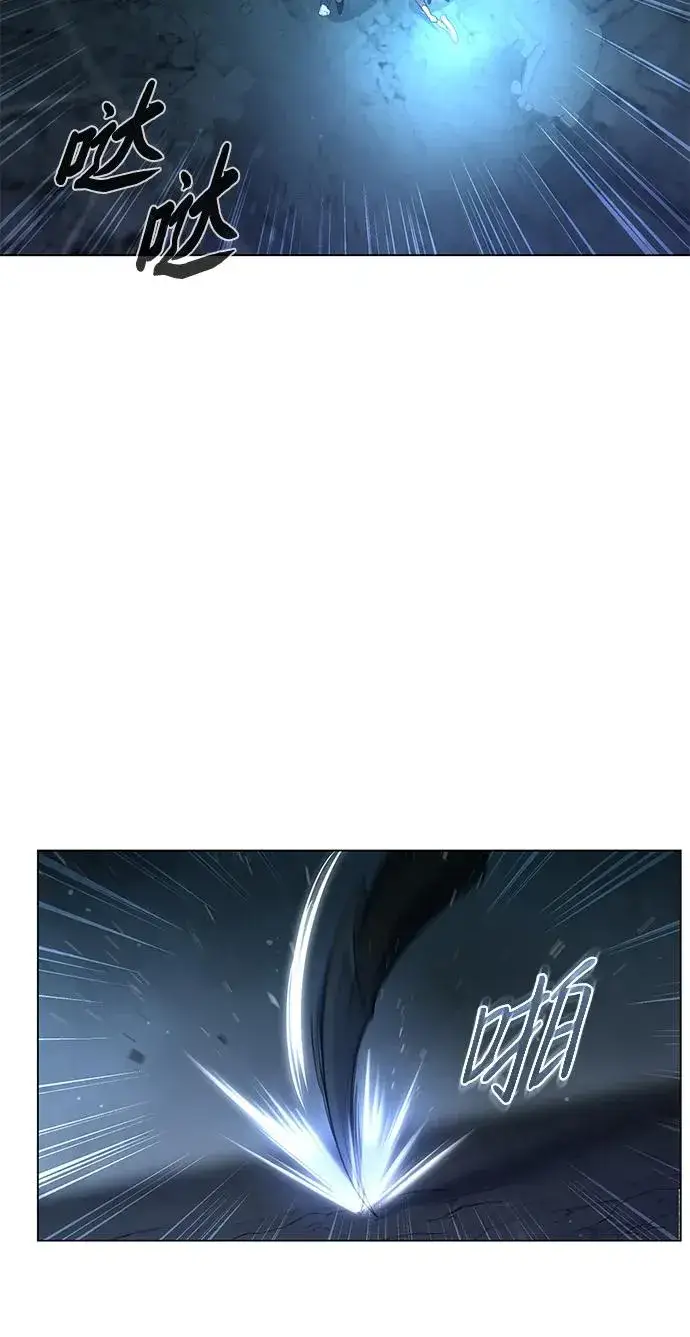 漫画《武器锻造者》第8话第36张图