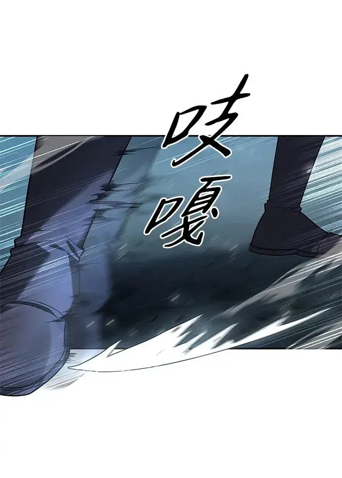 漫画《武器锻造者》第8话第42张图