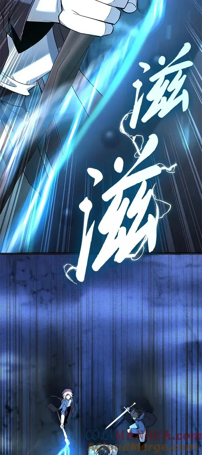 漫画《武器锻造者》第8话第49张图