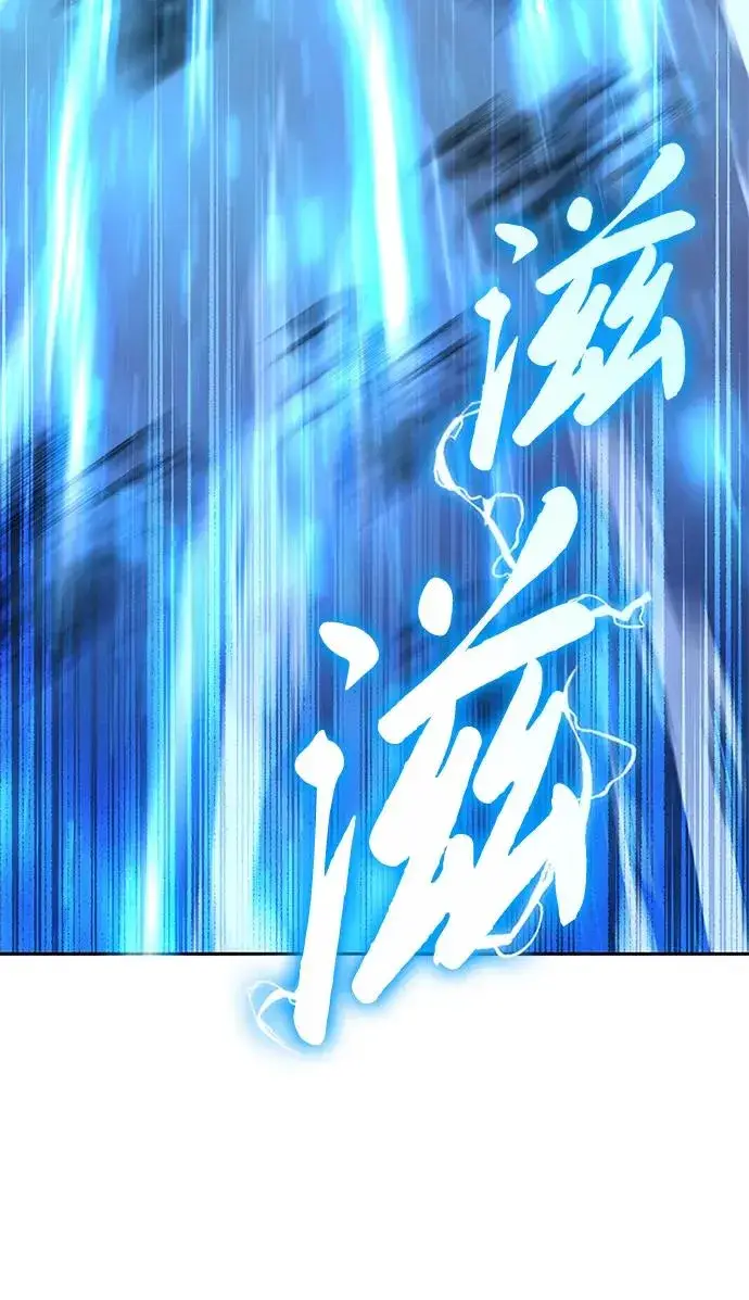 漫画《武器锻造者》第8话第51张图
