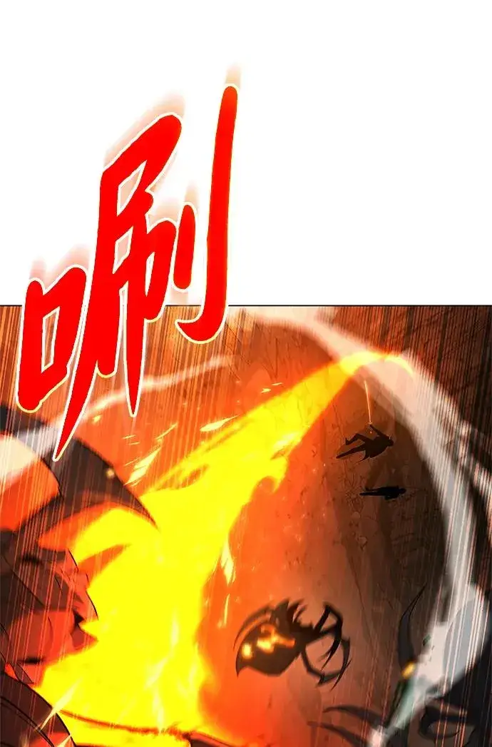 漫画《武器锻造者》第8话第56张图
