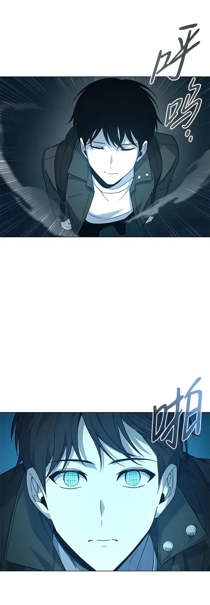 漫画《武器锻造者》第8话第71张图