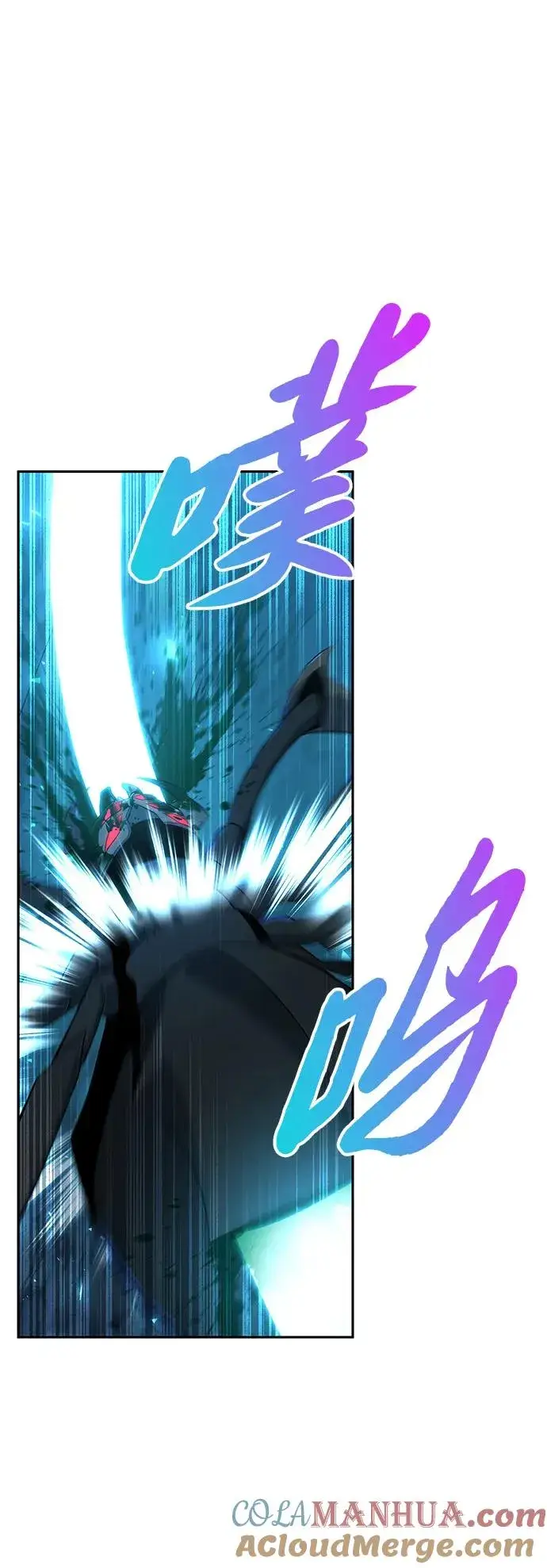 漫画《武器锻造者》第8话第85张图