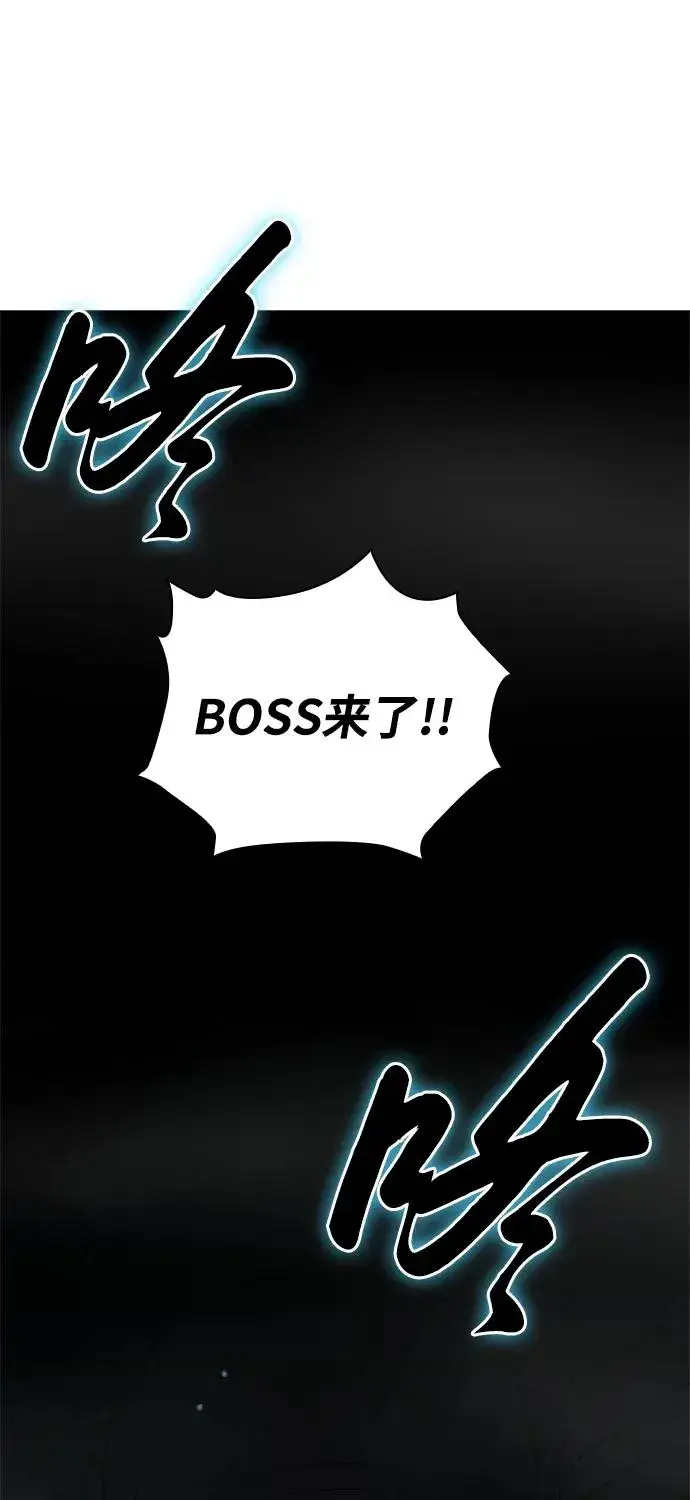 《武器锻造者》第9话图76