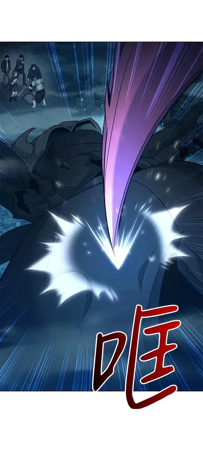 《武器锻造者》第9话图90