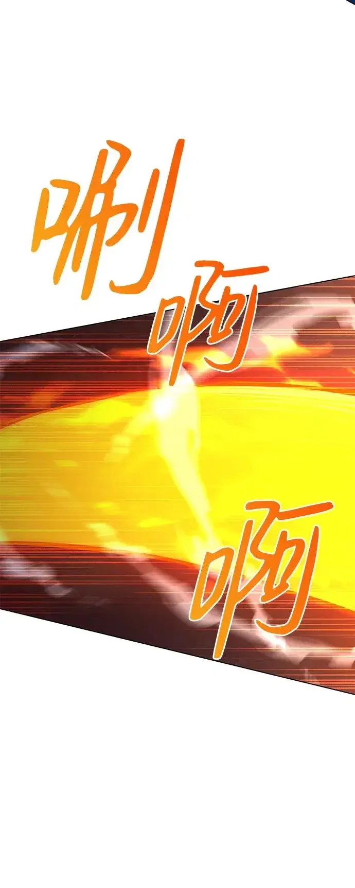 《武器锻造者》第9话图98