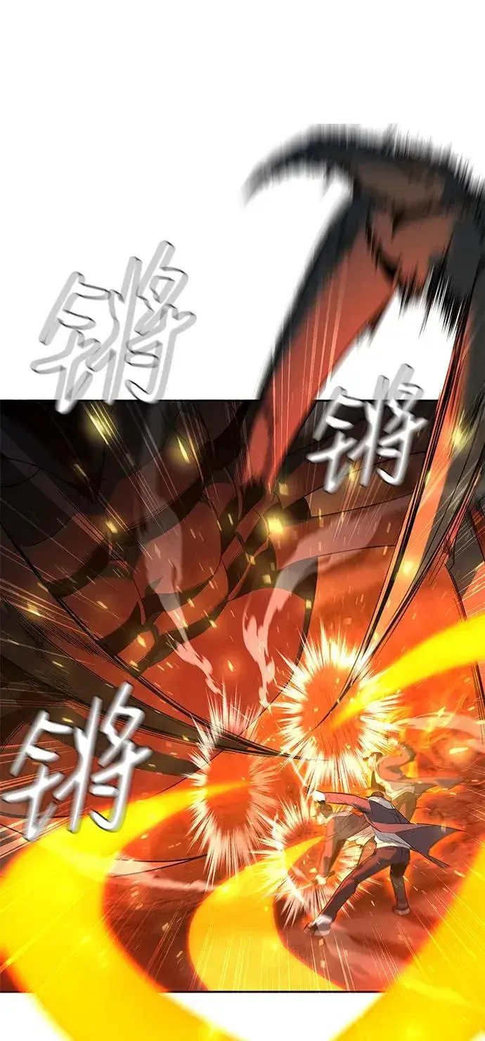 《武器锻造者》第10话图22