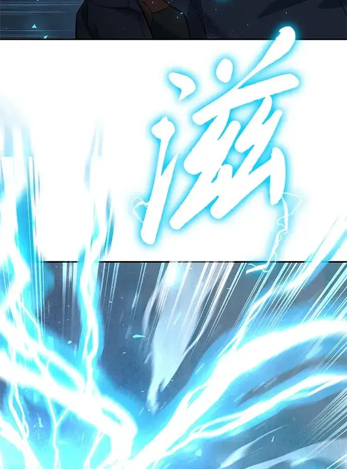 《武器锻造者》第10话图46