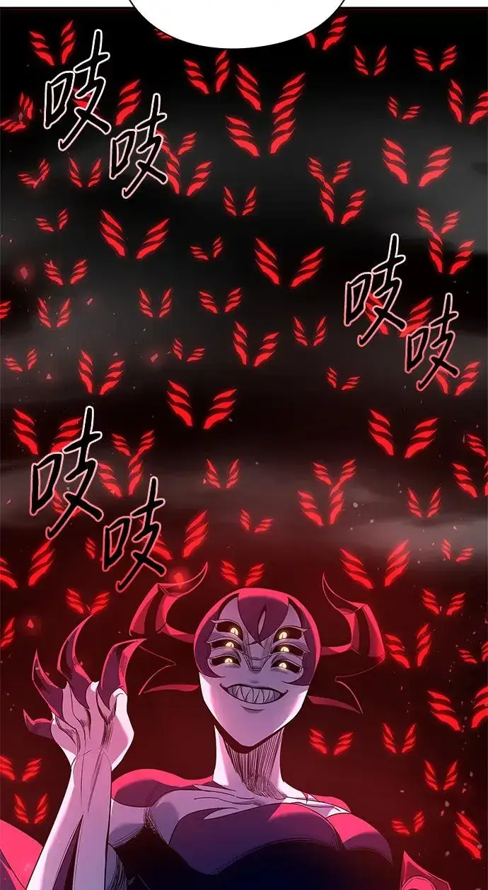 《武器锻造者》第10话图79
