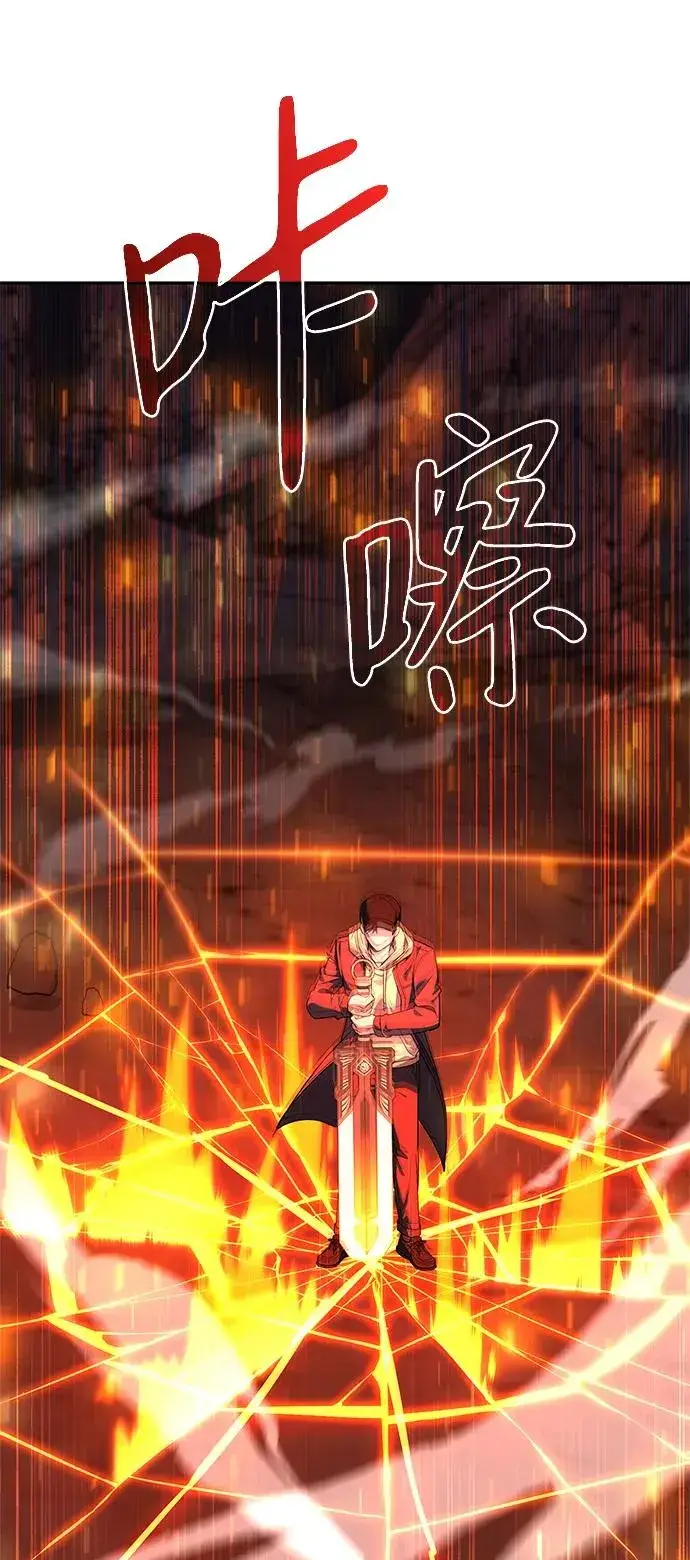 《武器锻造者》第10话图92