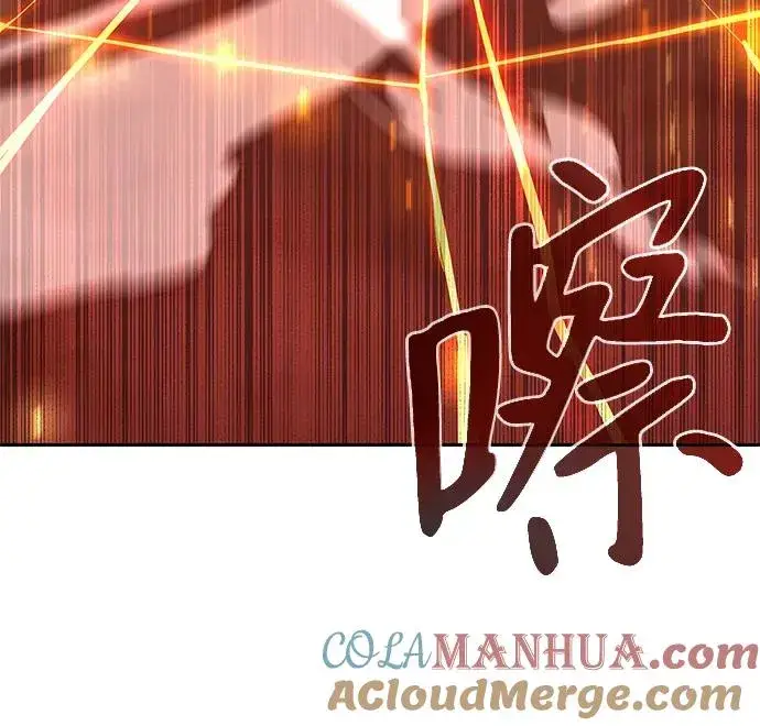 《武器锻造者》第10话图93