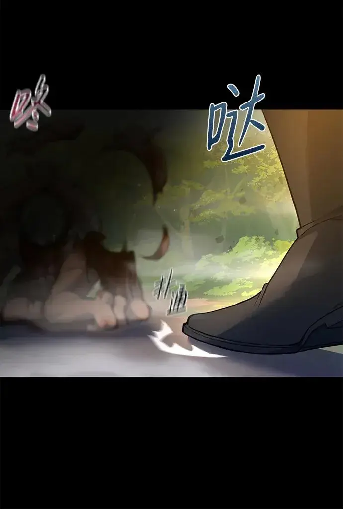 《武器锻造者》第11话图122
