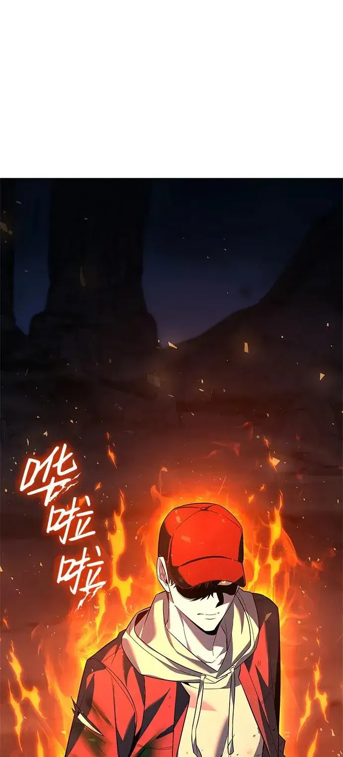 《武器锻造者》第11话图2