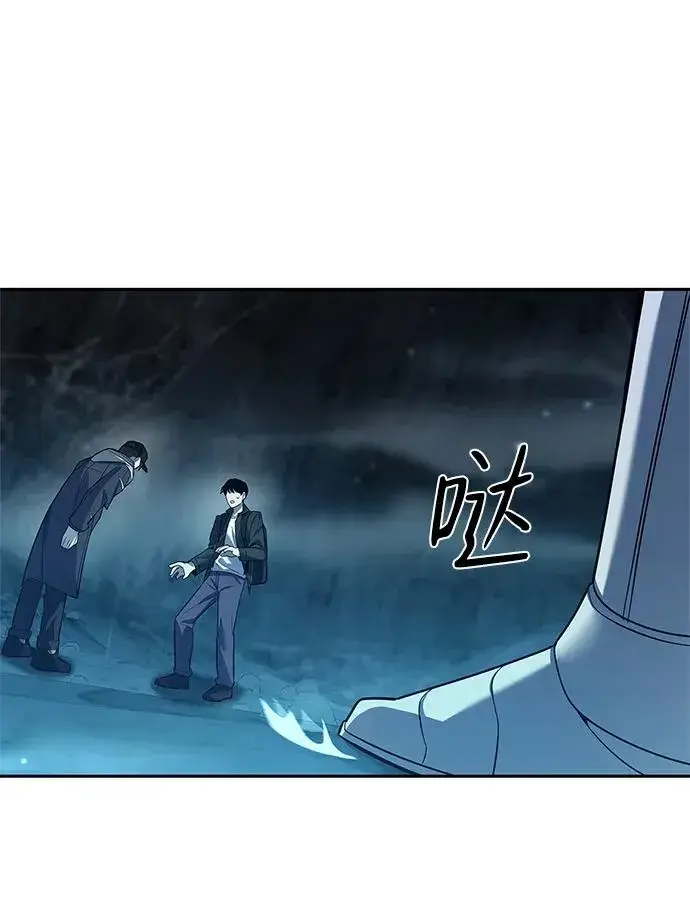 《武器锻造者》第11话图40