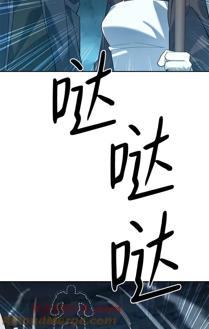 《武器锻造者》第11话图49