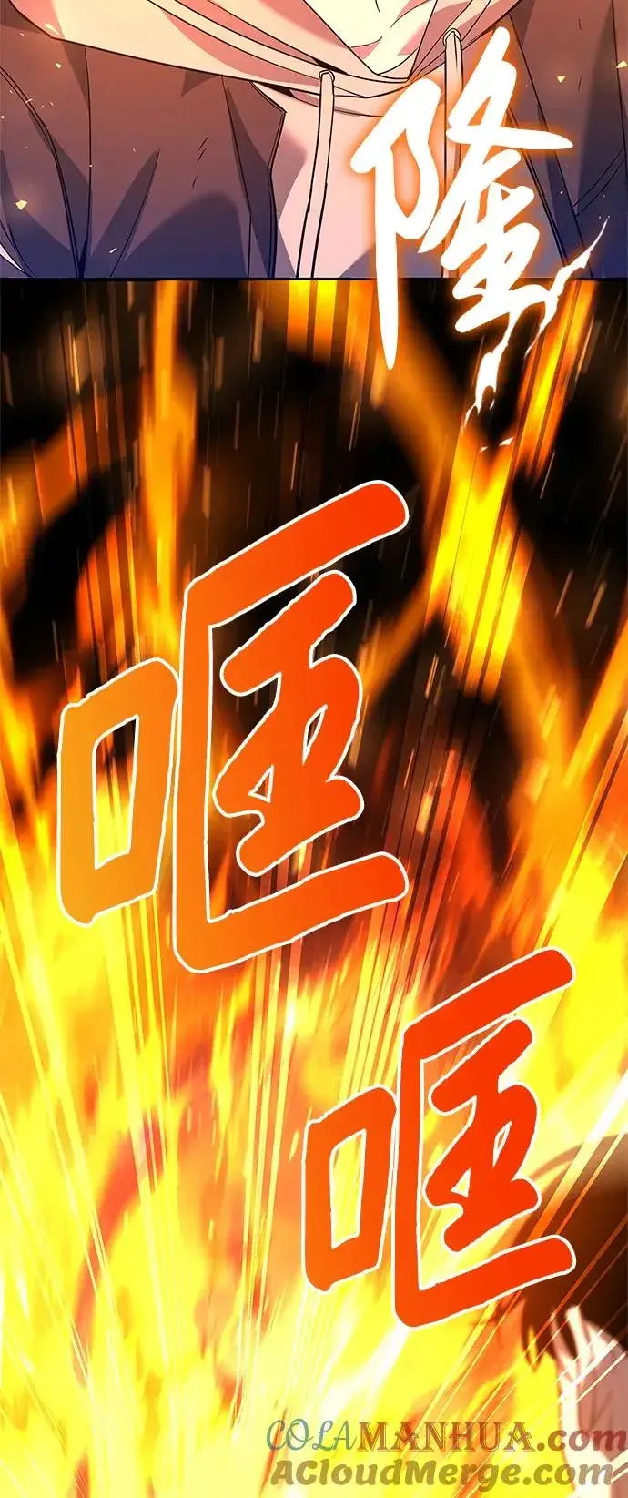 《武器锻造者》第11话图5